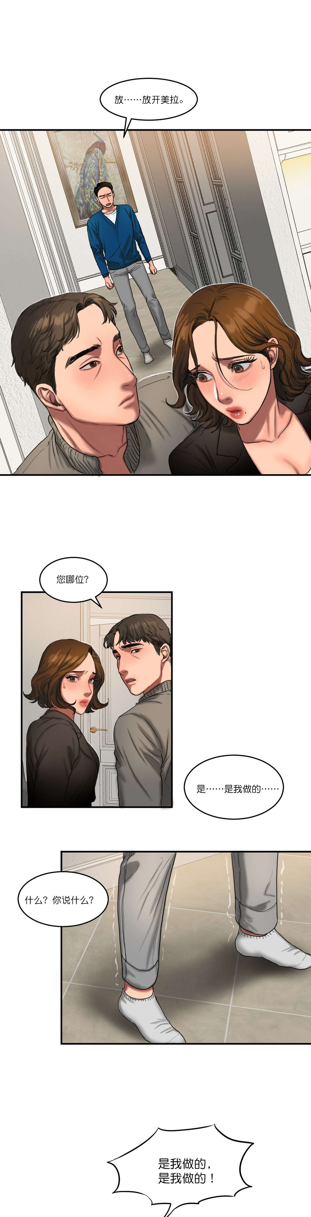 第93章：最后10