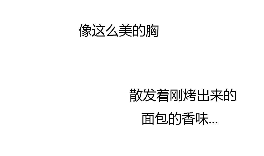 第66章：疲惫回家5