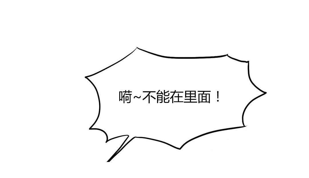 第54章：发怒11