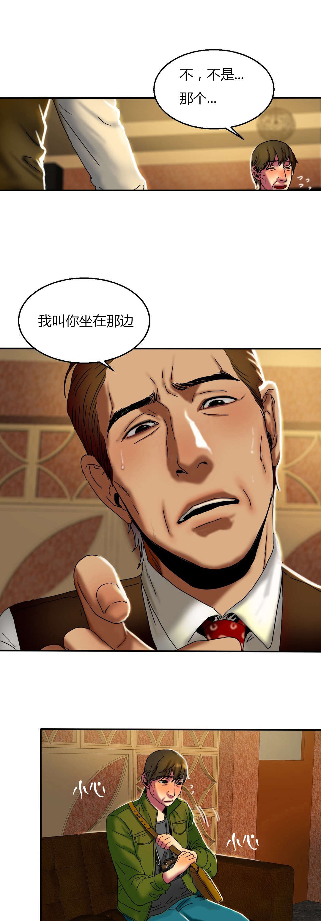 第26章：照片5