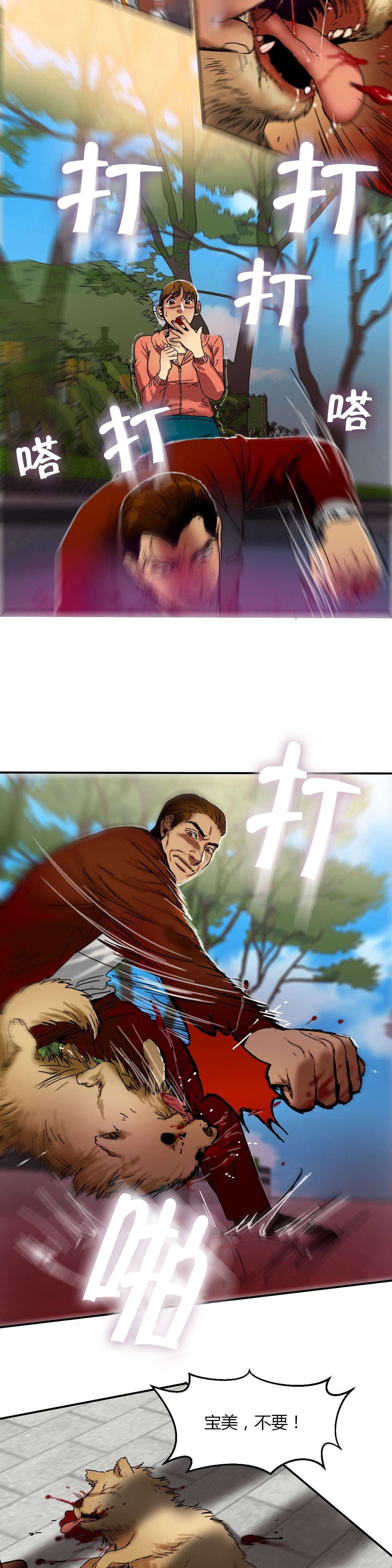 第31章：质问4