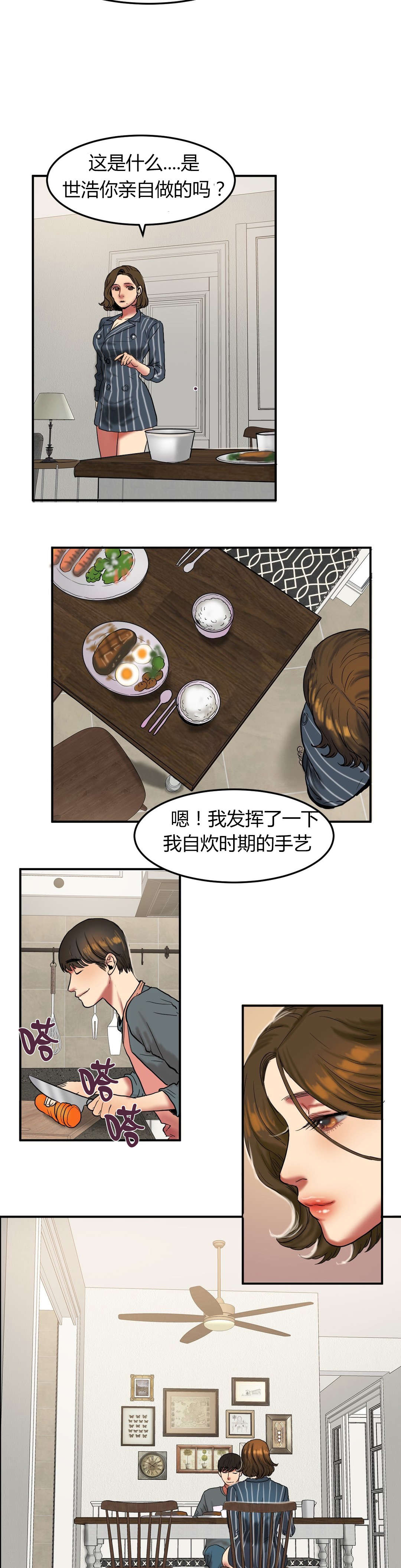 第48章：保护1
