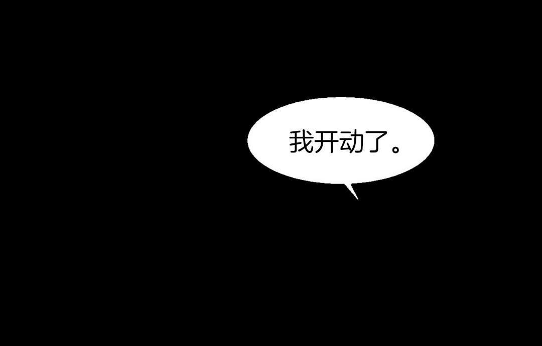 第7章：房间6