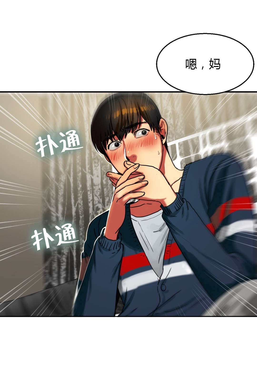 第29章：惊险0