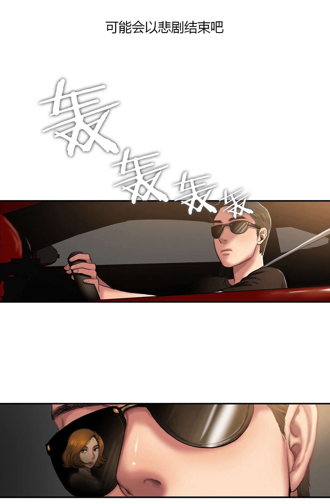 第80章：重新交往0