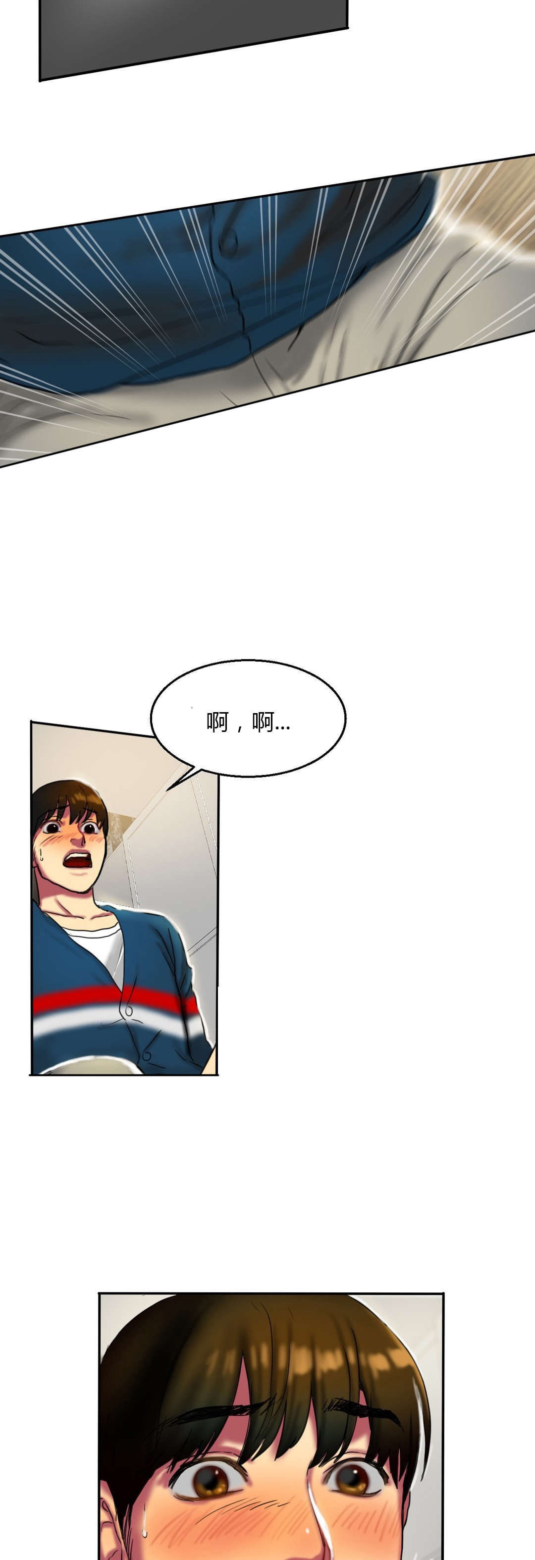 第28章：惊吓3