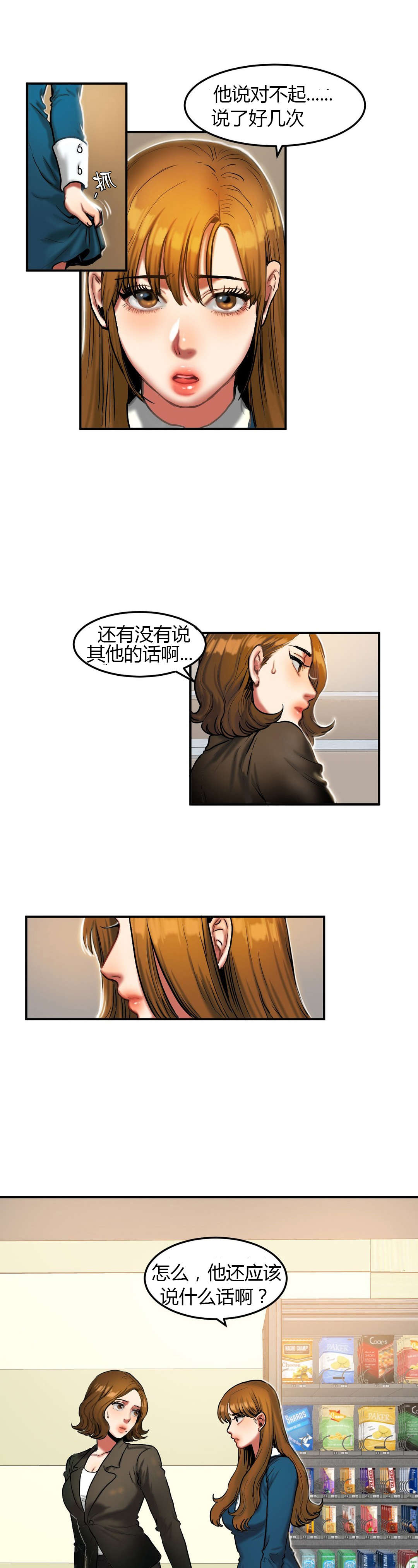 第60章：相约2
