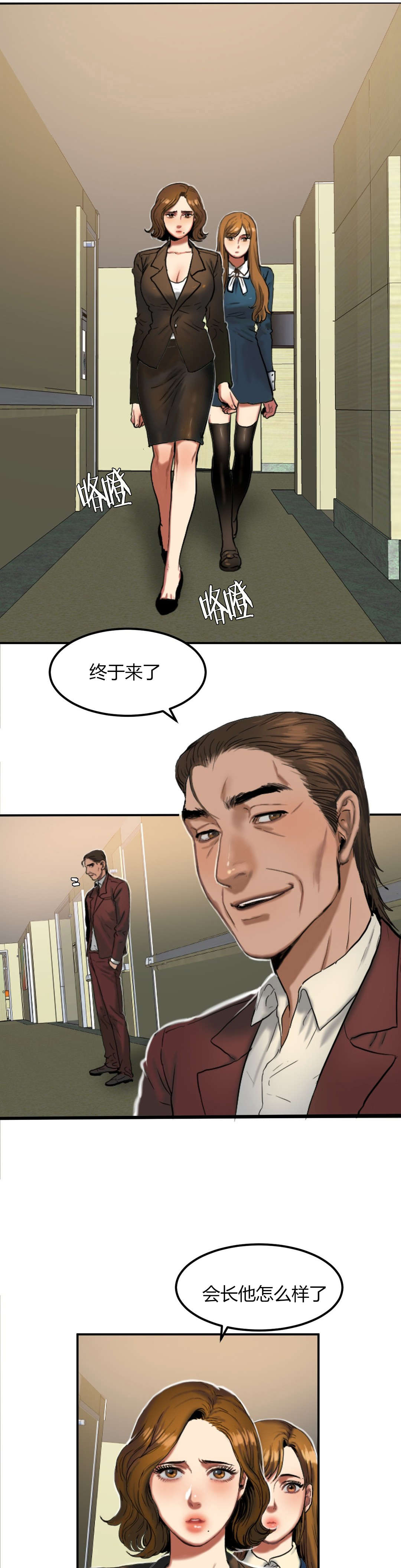 第59章：耳边低语2