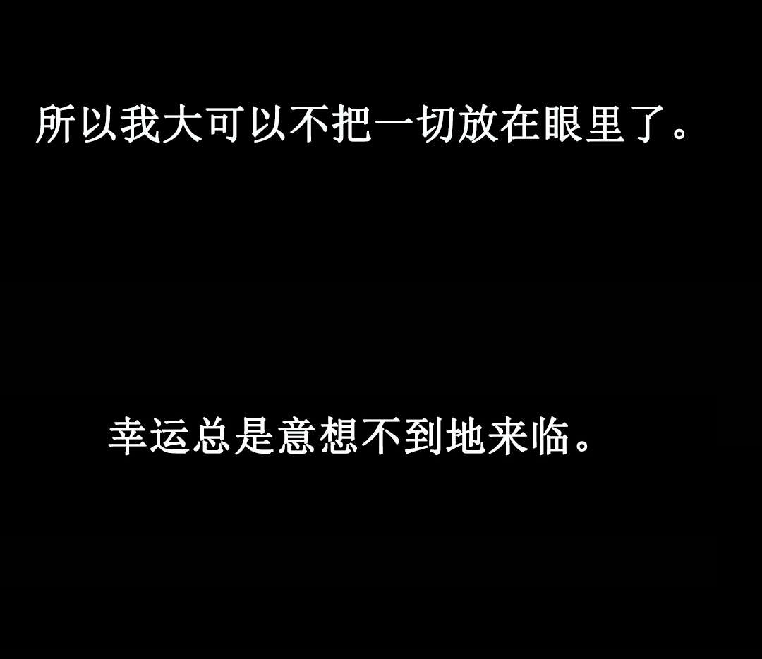 第4章：见面5