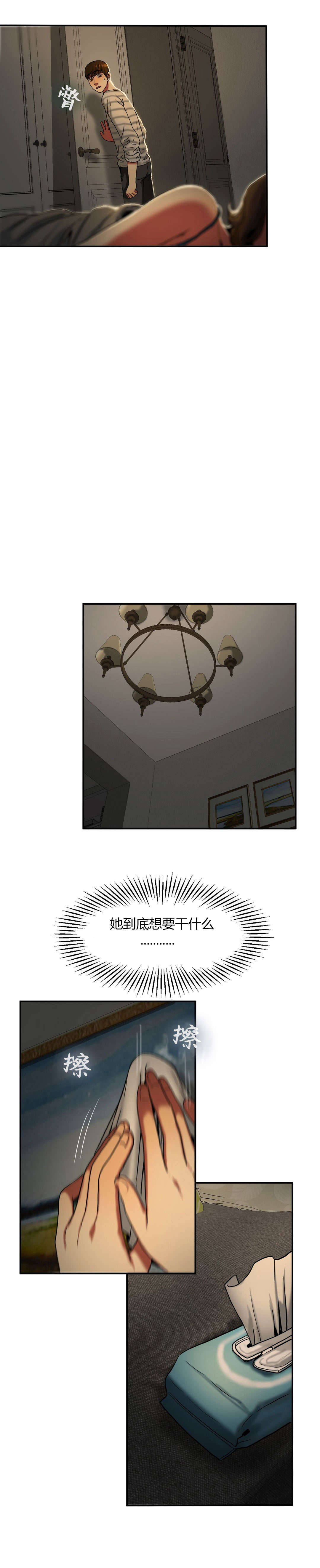 第35章：奖励1