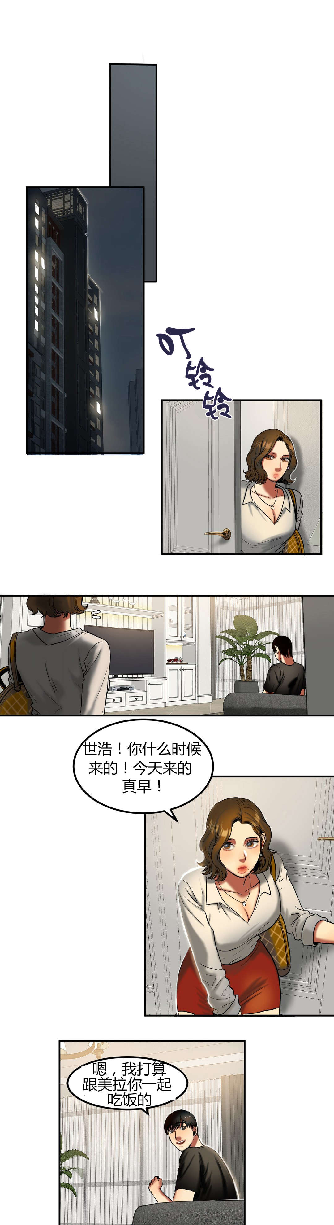 第46章：造物主0