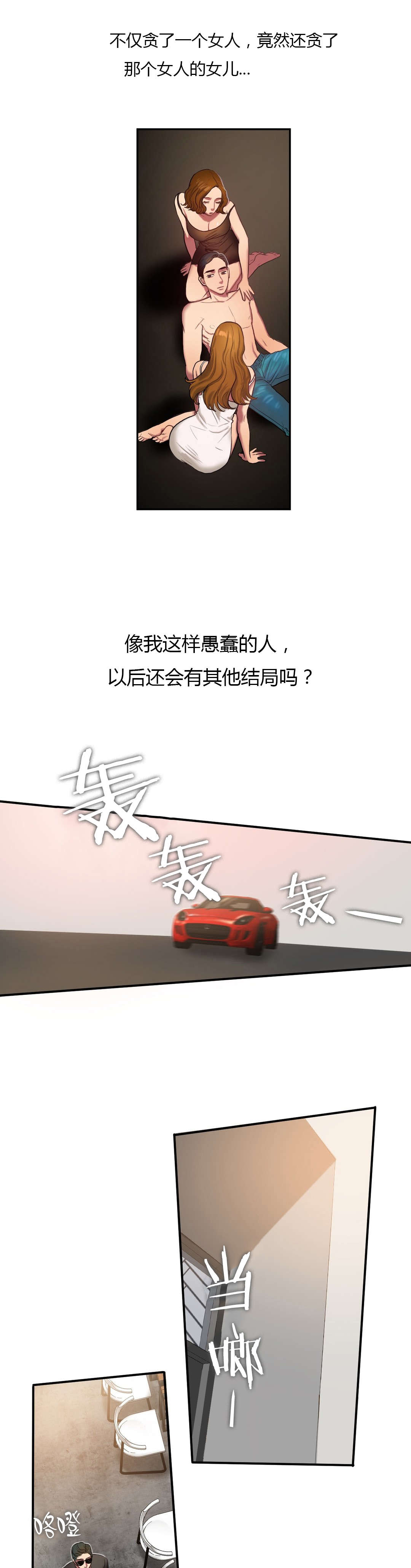 第80章：重新交往1