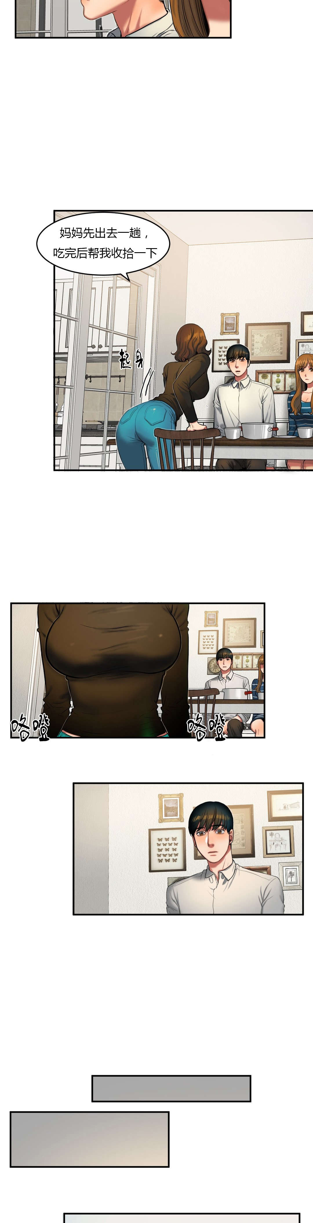 第71章：期待4
