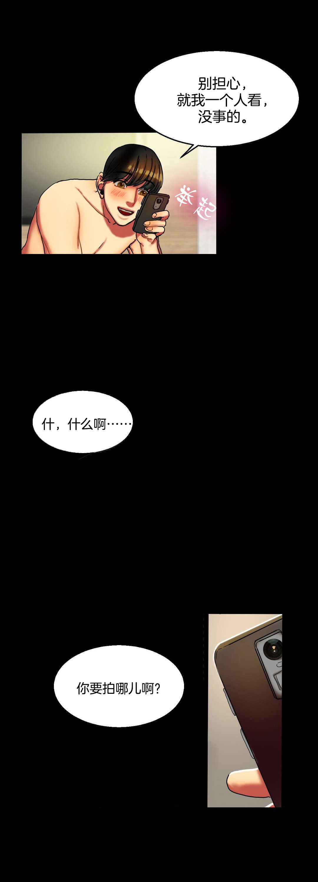 第21章：愿望10