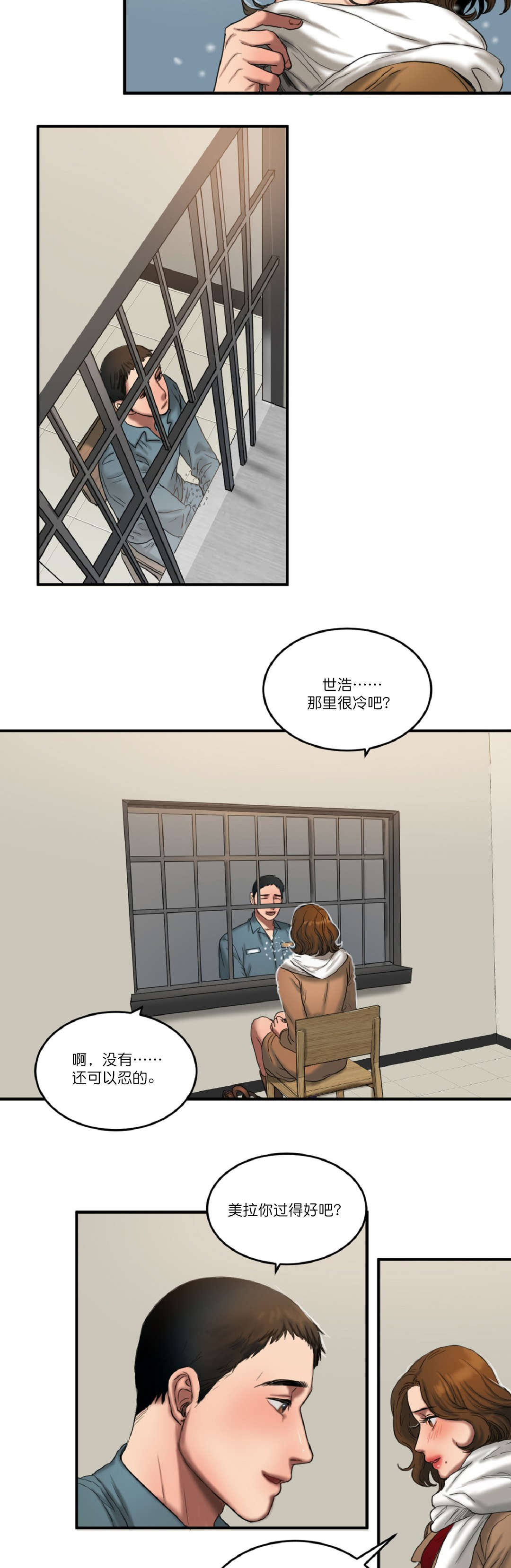 第93章：最后14