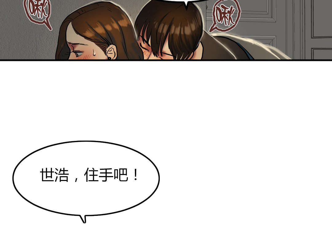 第46章：造物主3