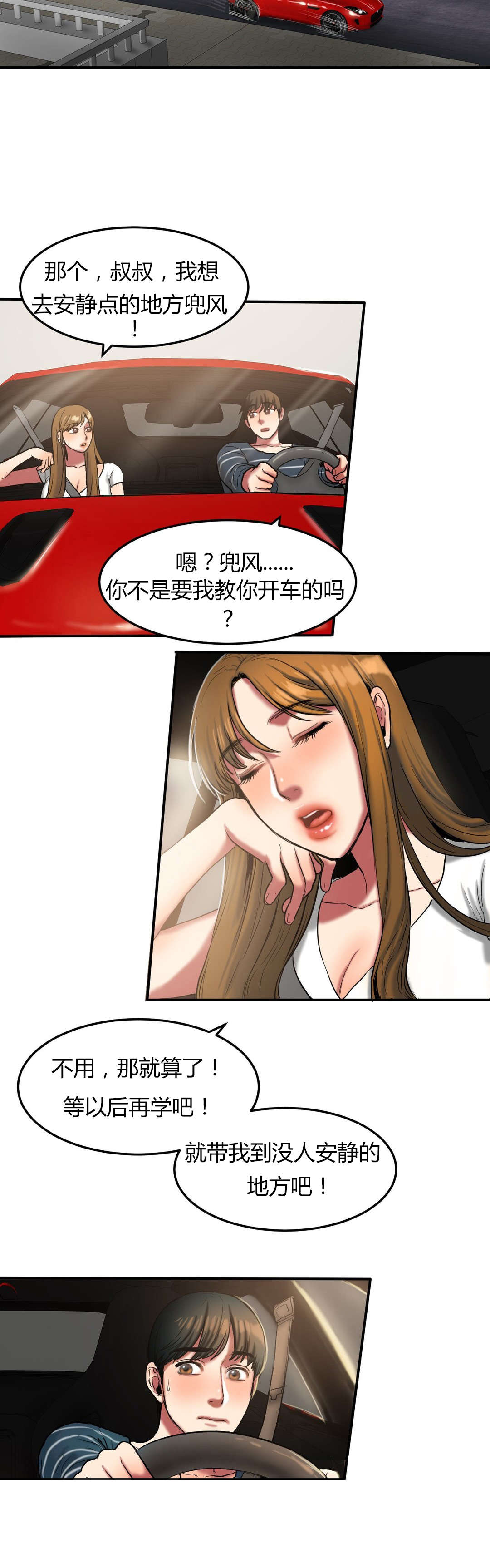 第55章：借用8