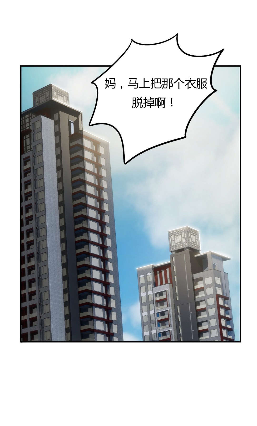 第41章：约会0