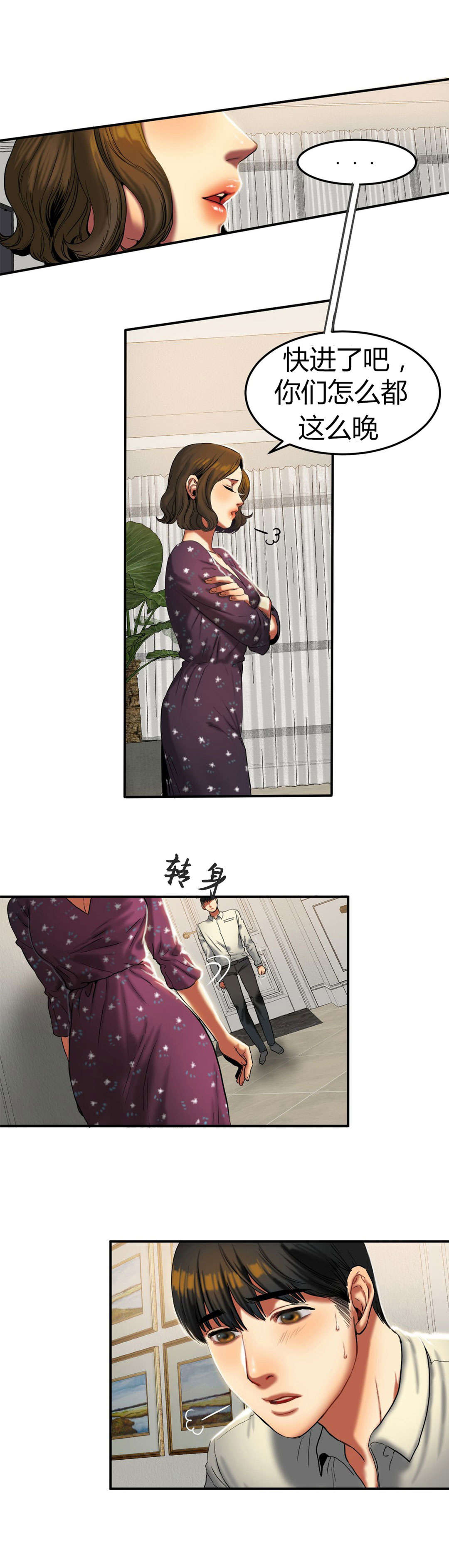 第39章：一个故事3