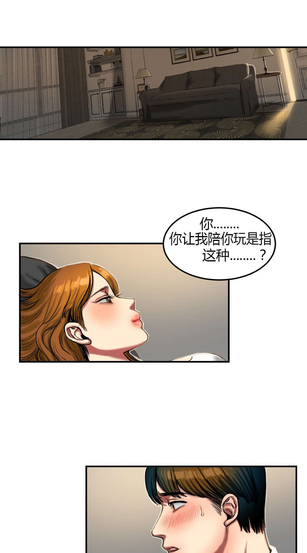 第65章：败给你0