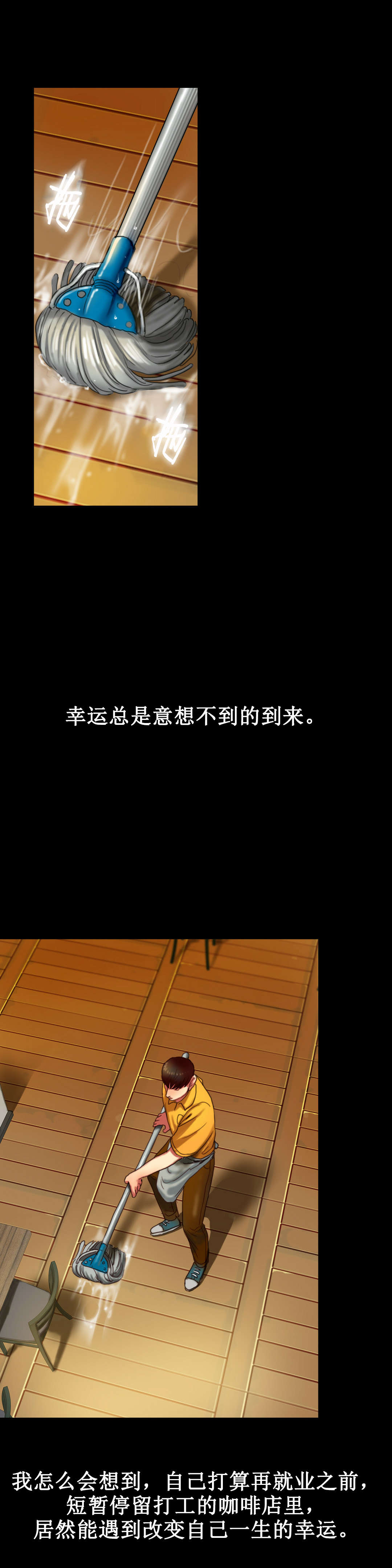 第3章：用餐9
