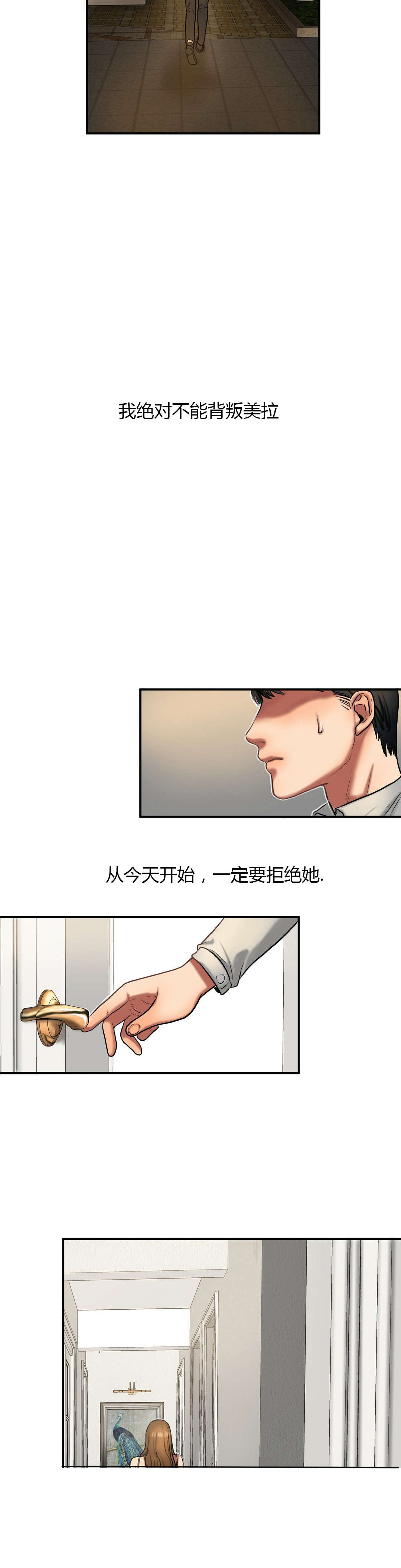 第64章：陪玩4