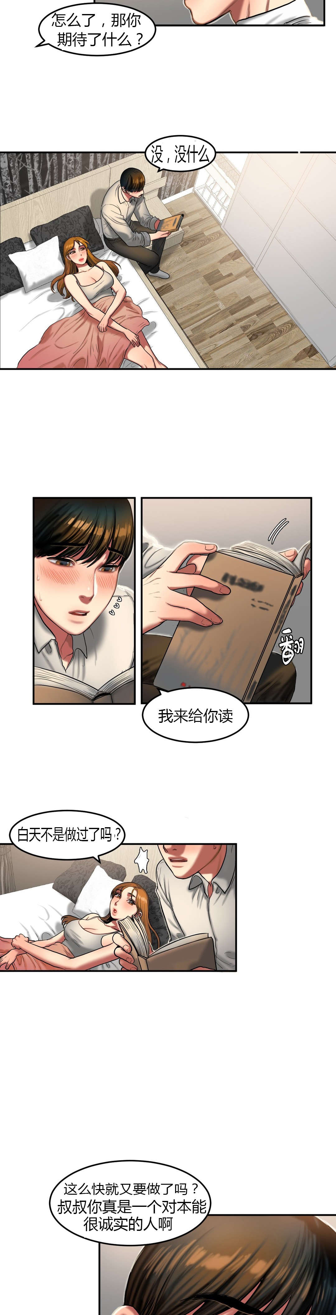 第65章：败给你1