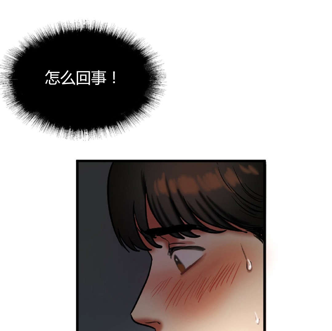 第53章：激怒12