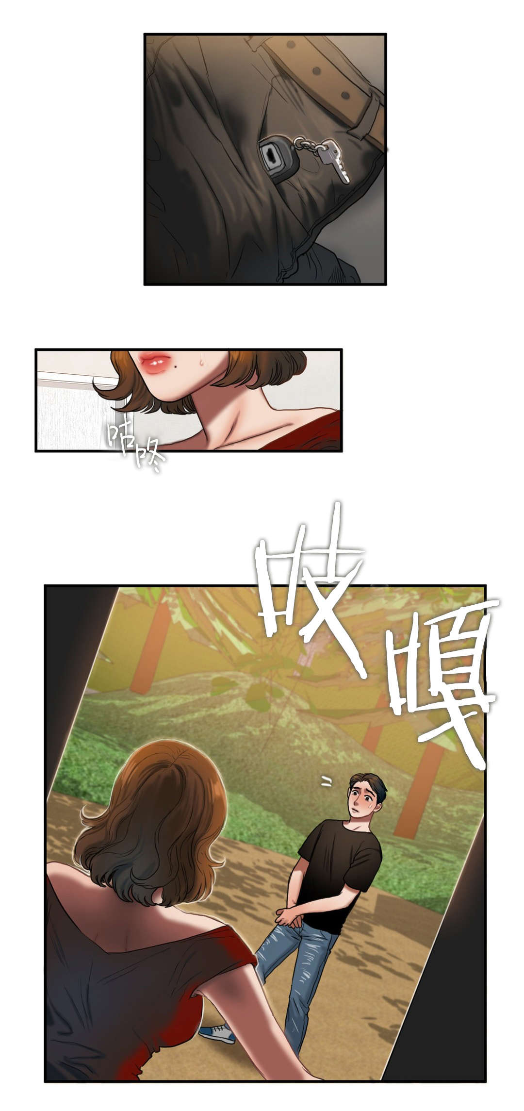 第92章：实施7