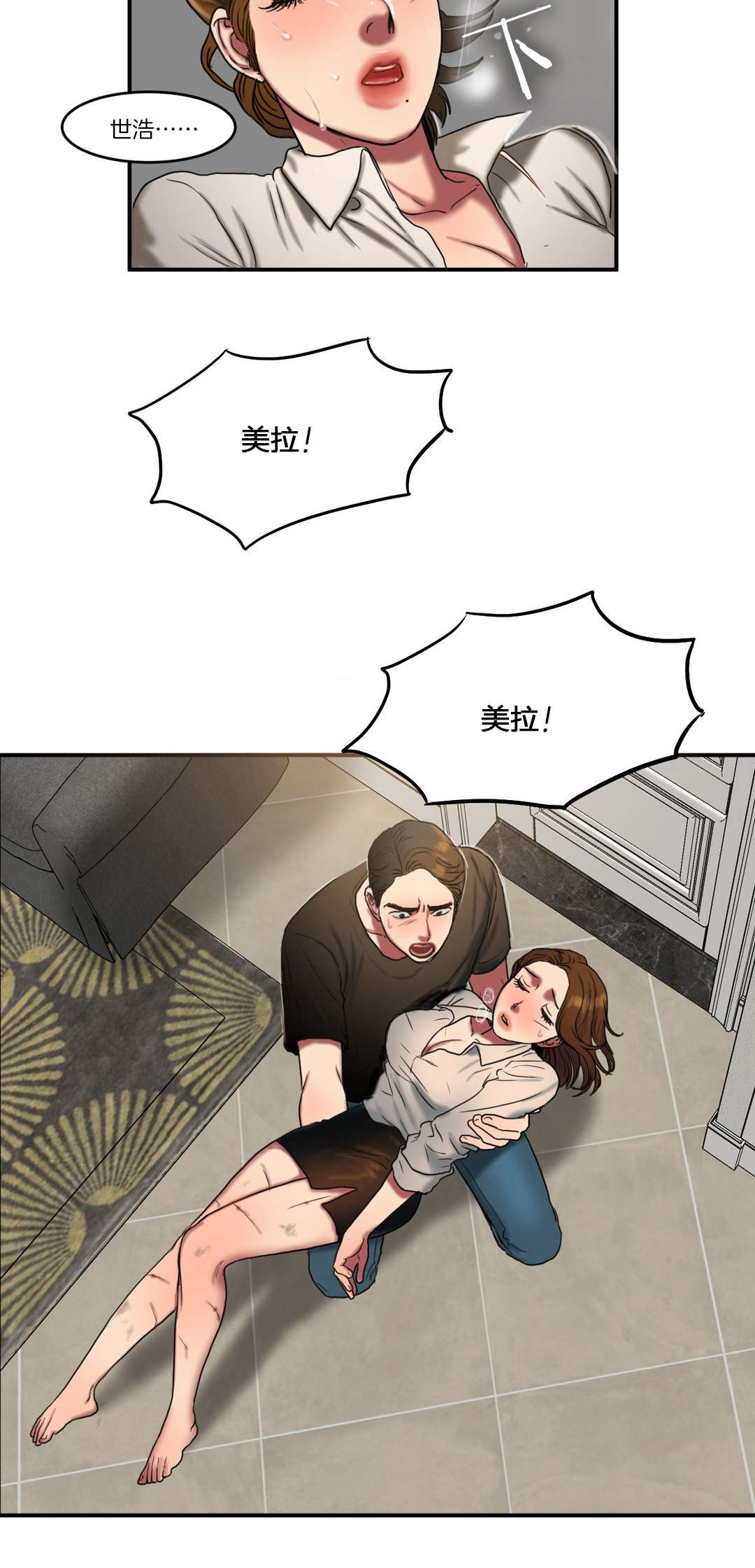 第86章：各怀心事15