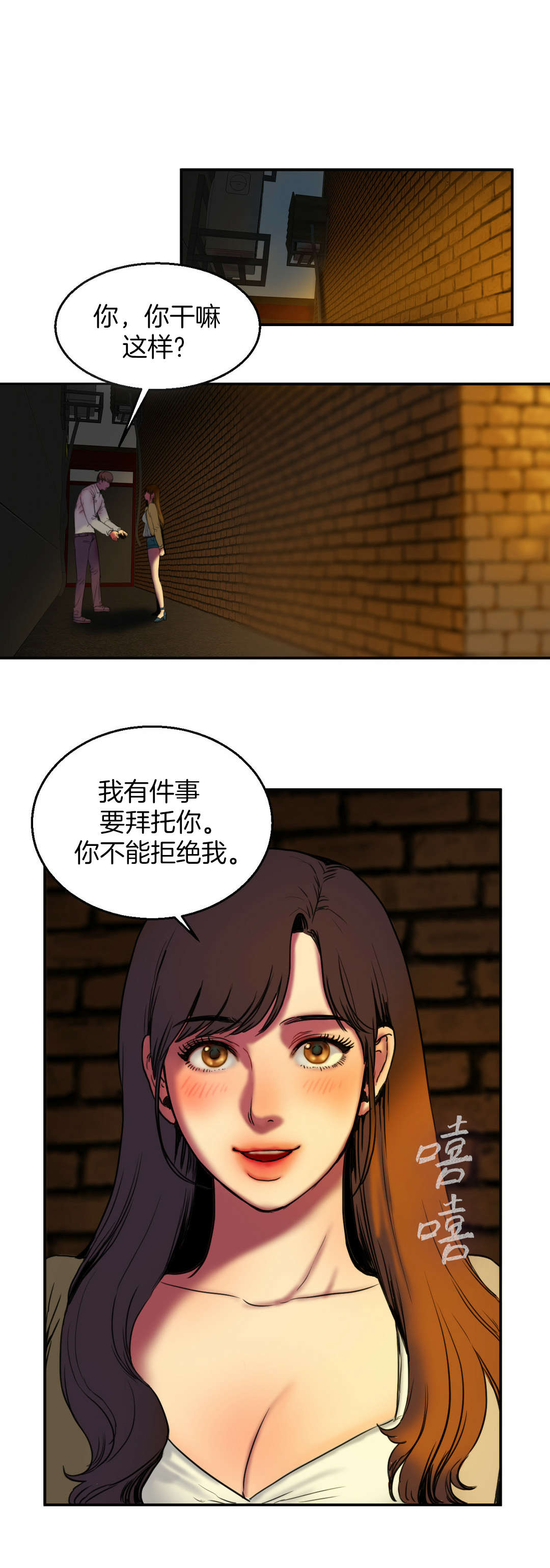 第5章：一件事12