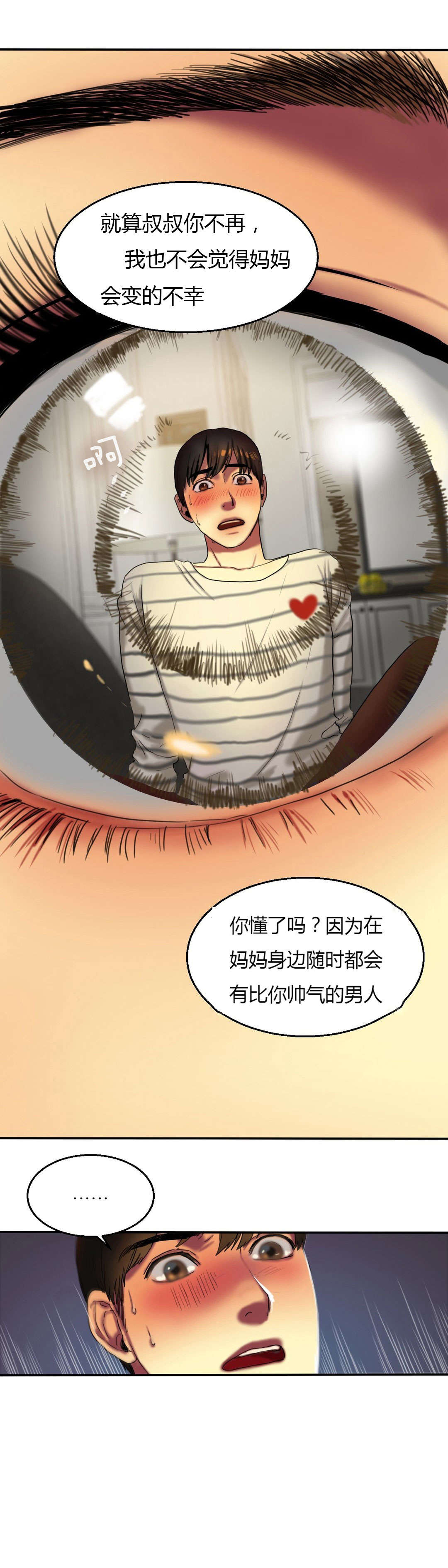 第33章：10分钟4