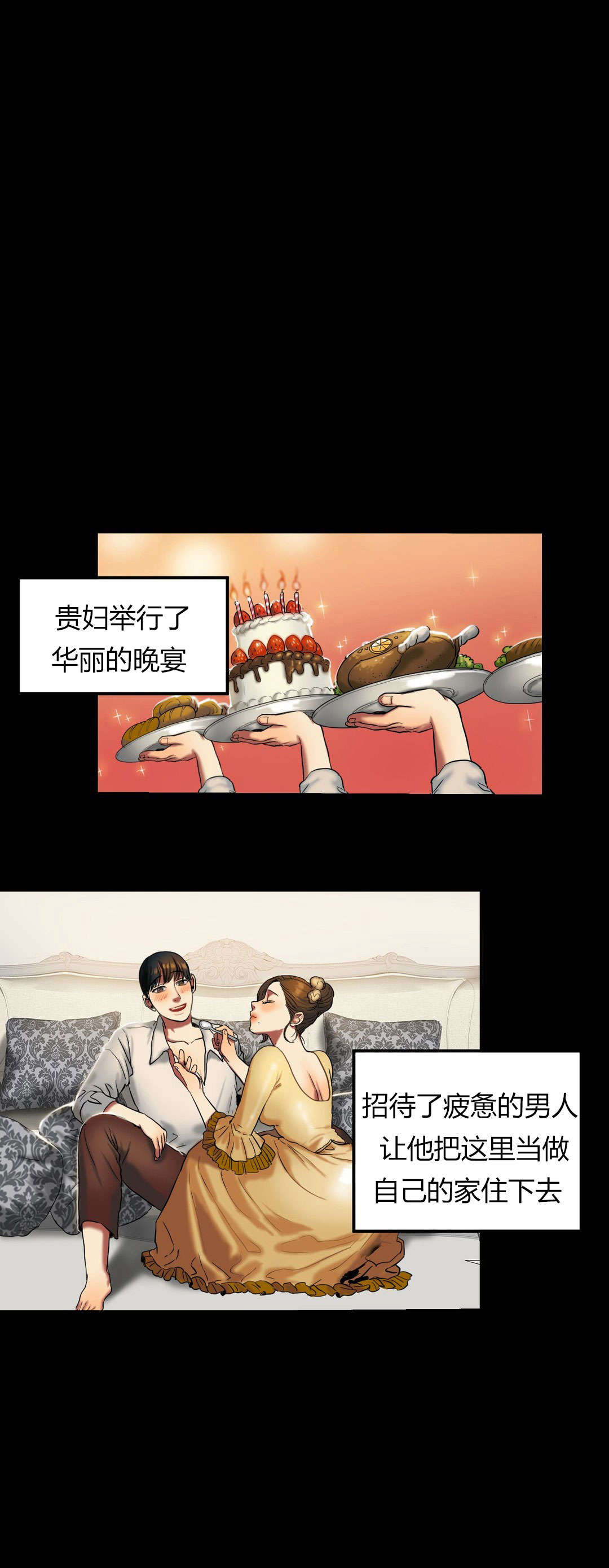 第39章：一个故事14