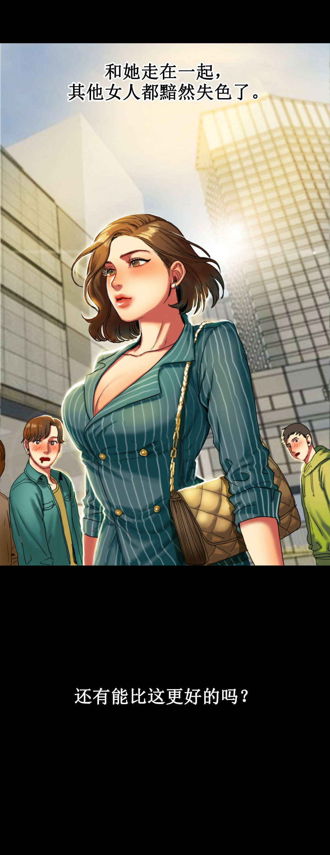 第4章：见面4
