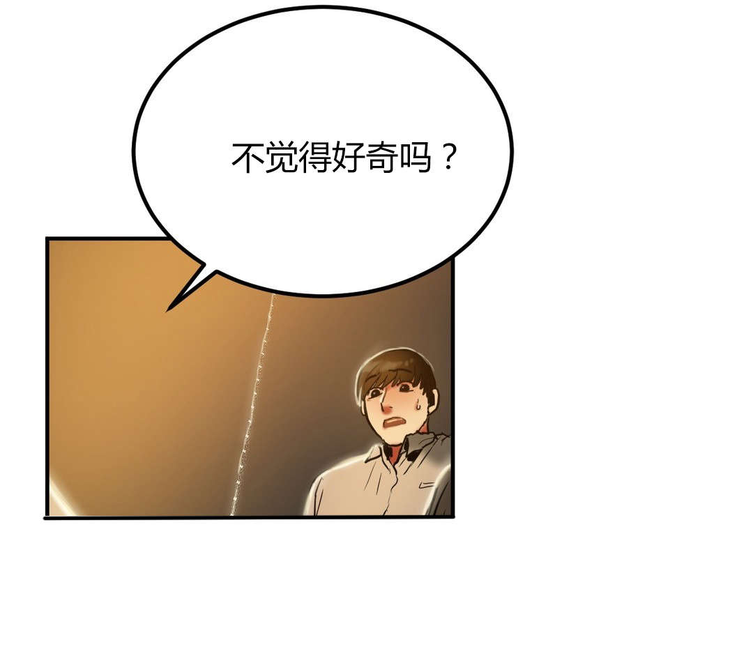 第38章：询问7