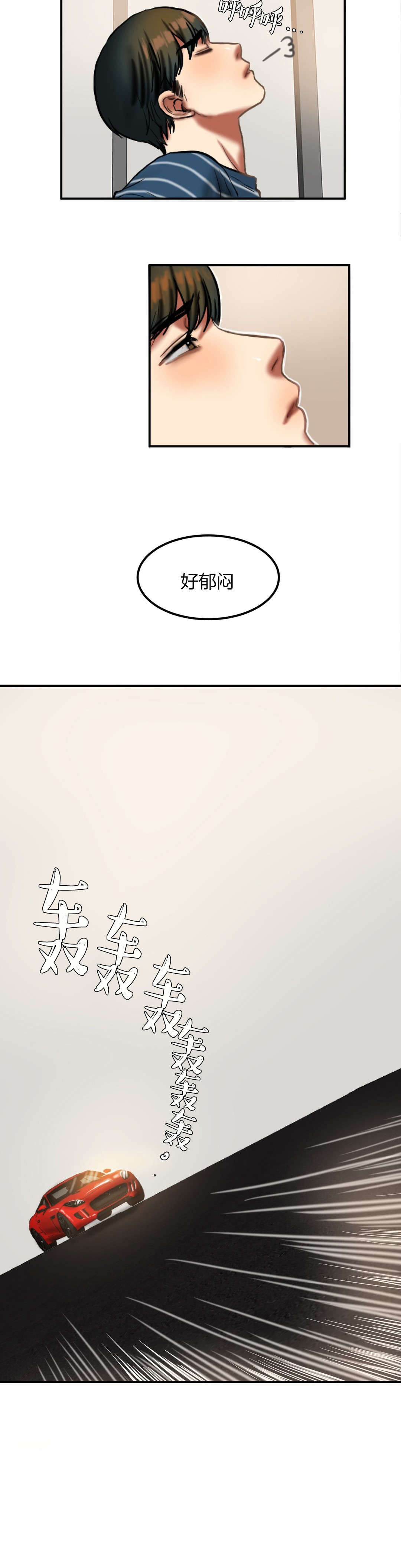 第59章：耳边低语1