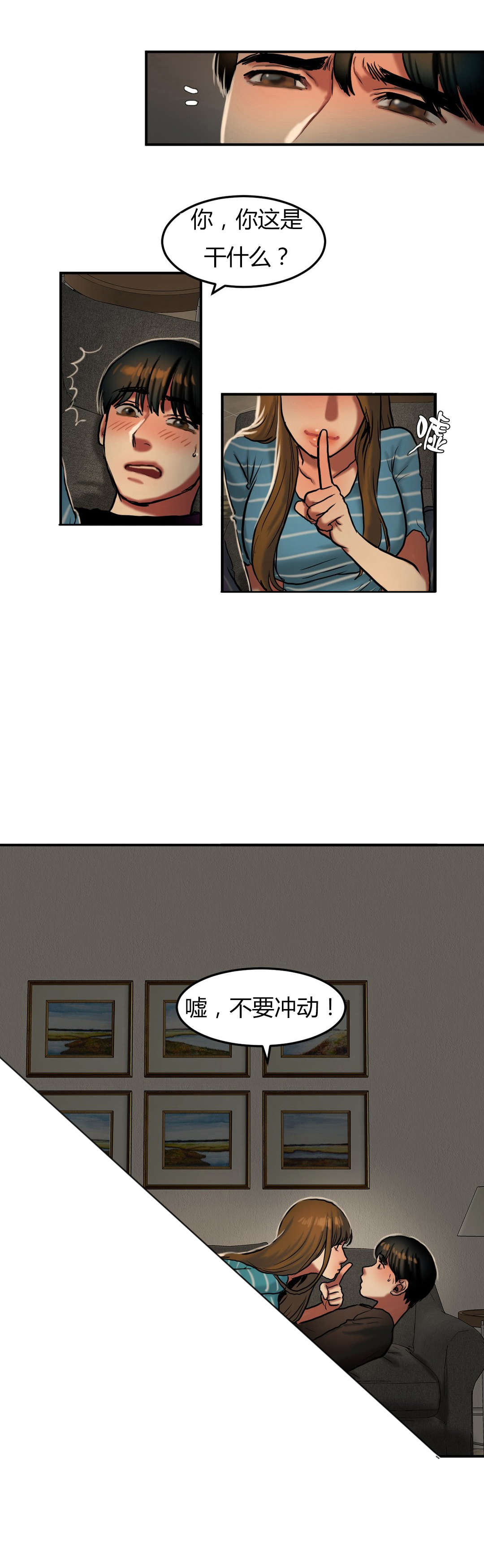 第52章：不安14
