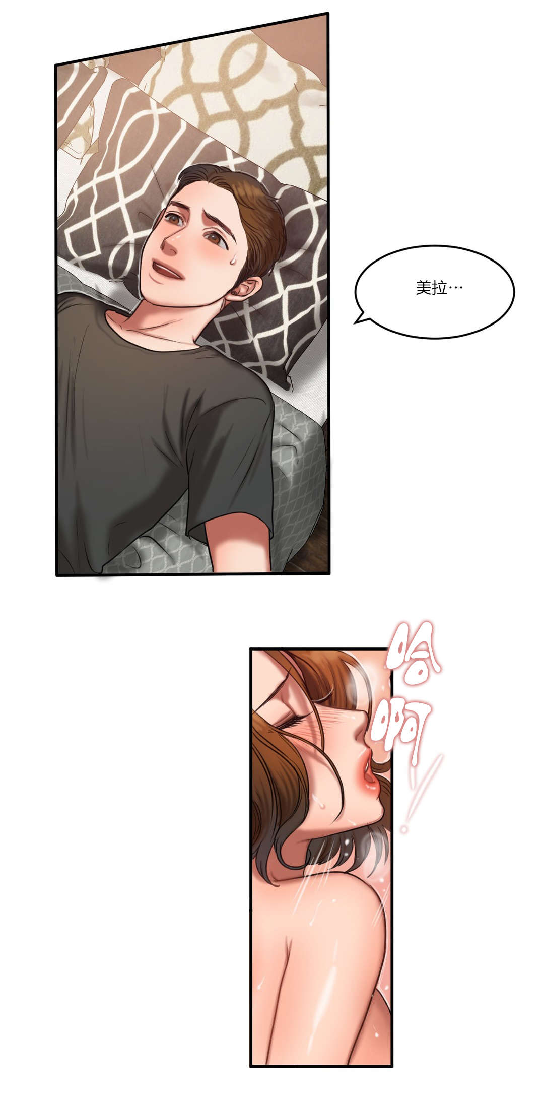 第91章：重要的事4