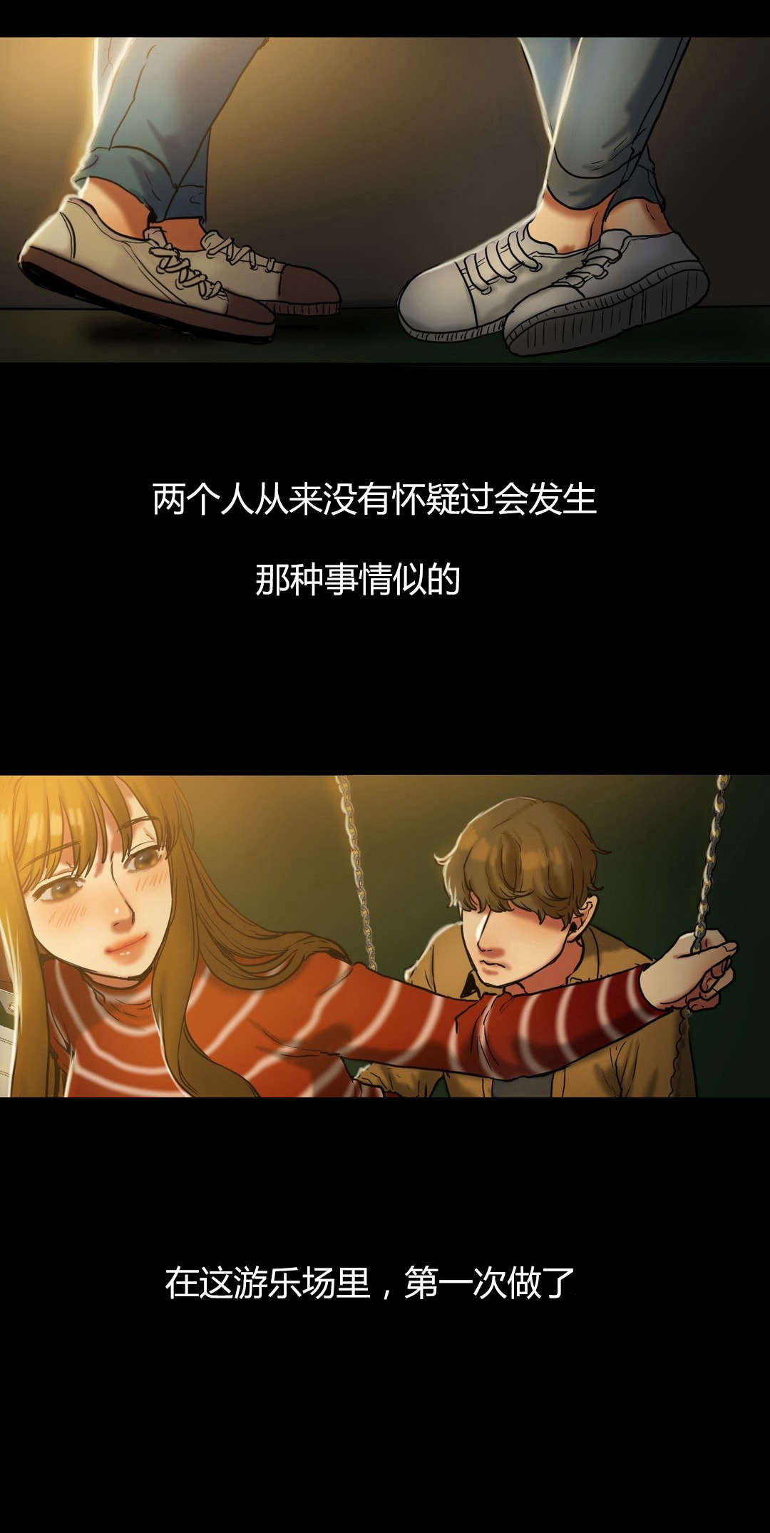 第38章：询问0