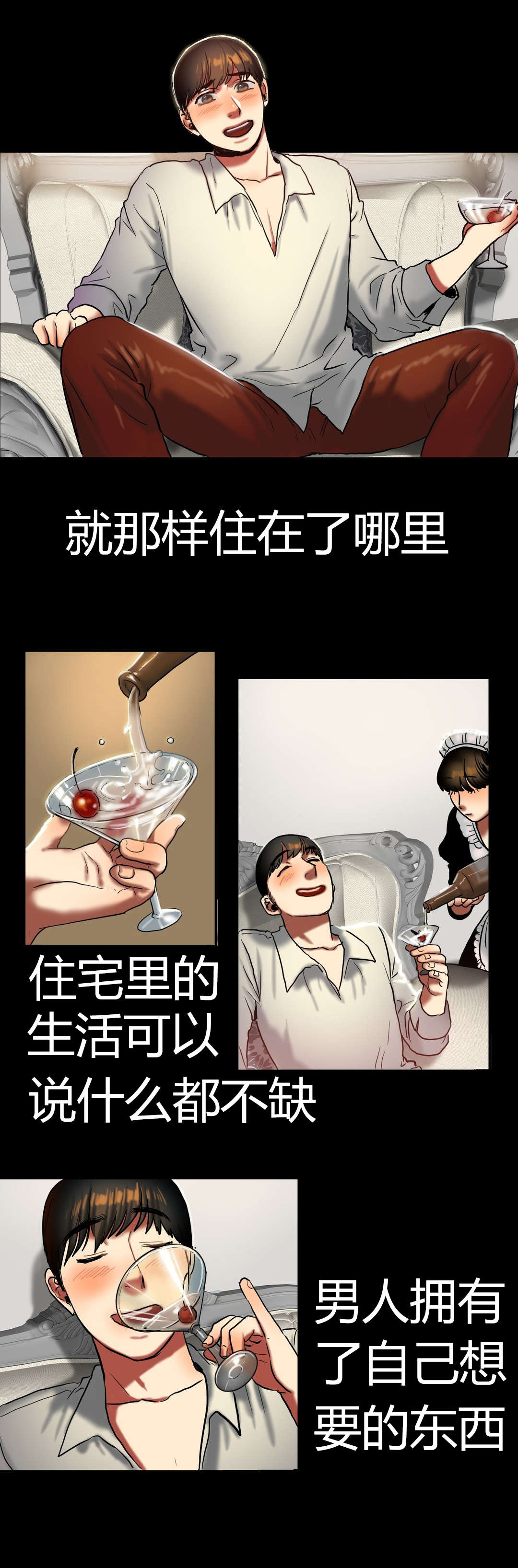 第40章：该死的2