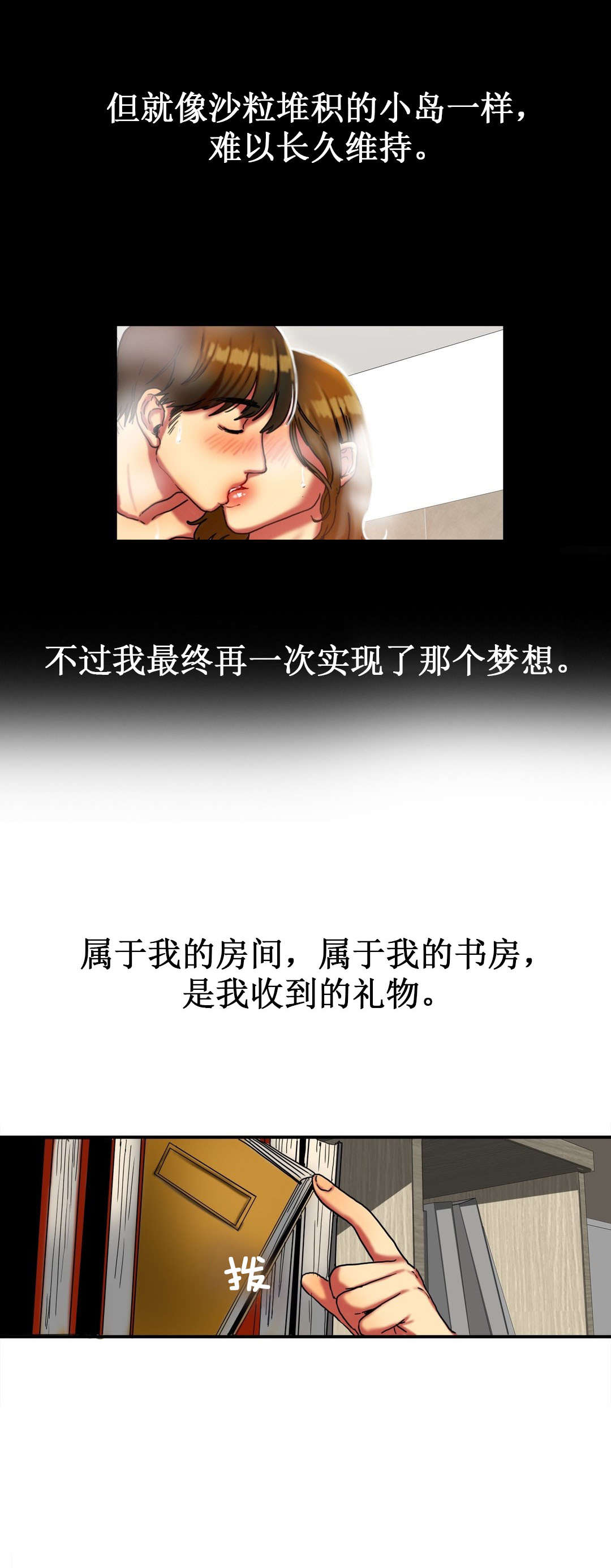 第19章：电影3