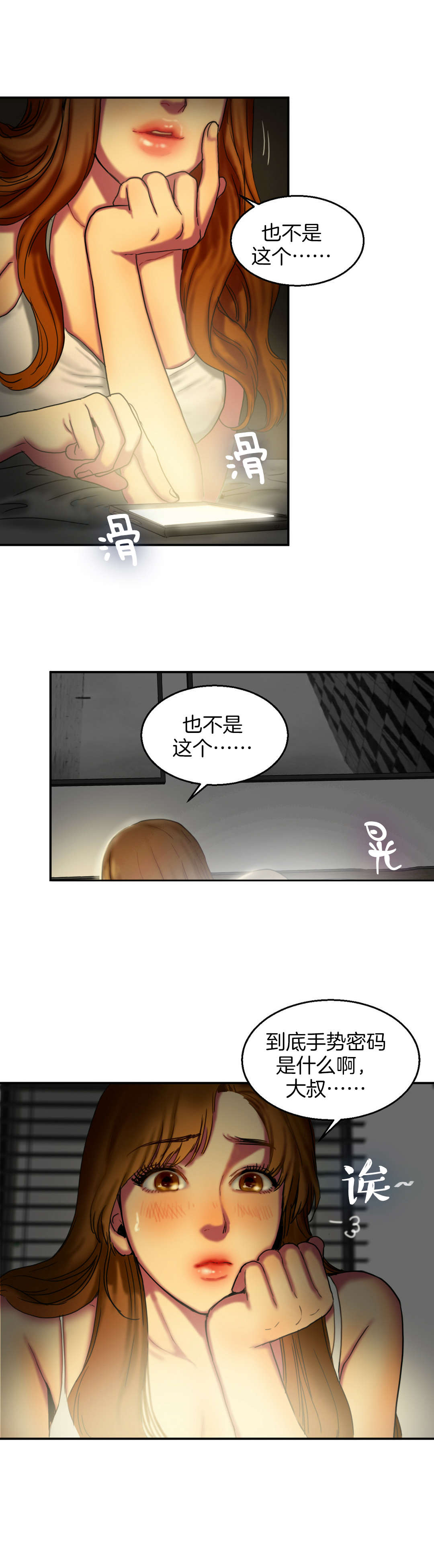 第13章：解锁9