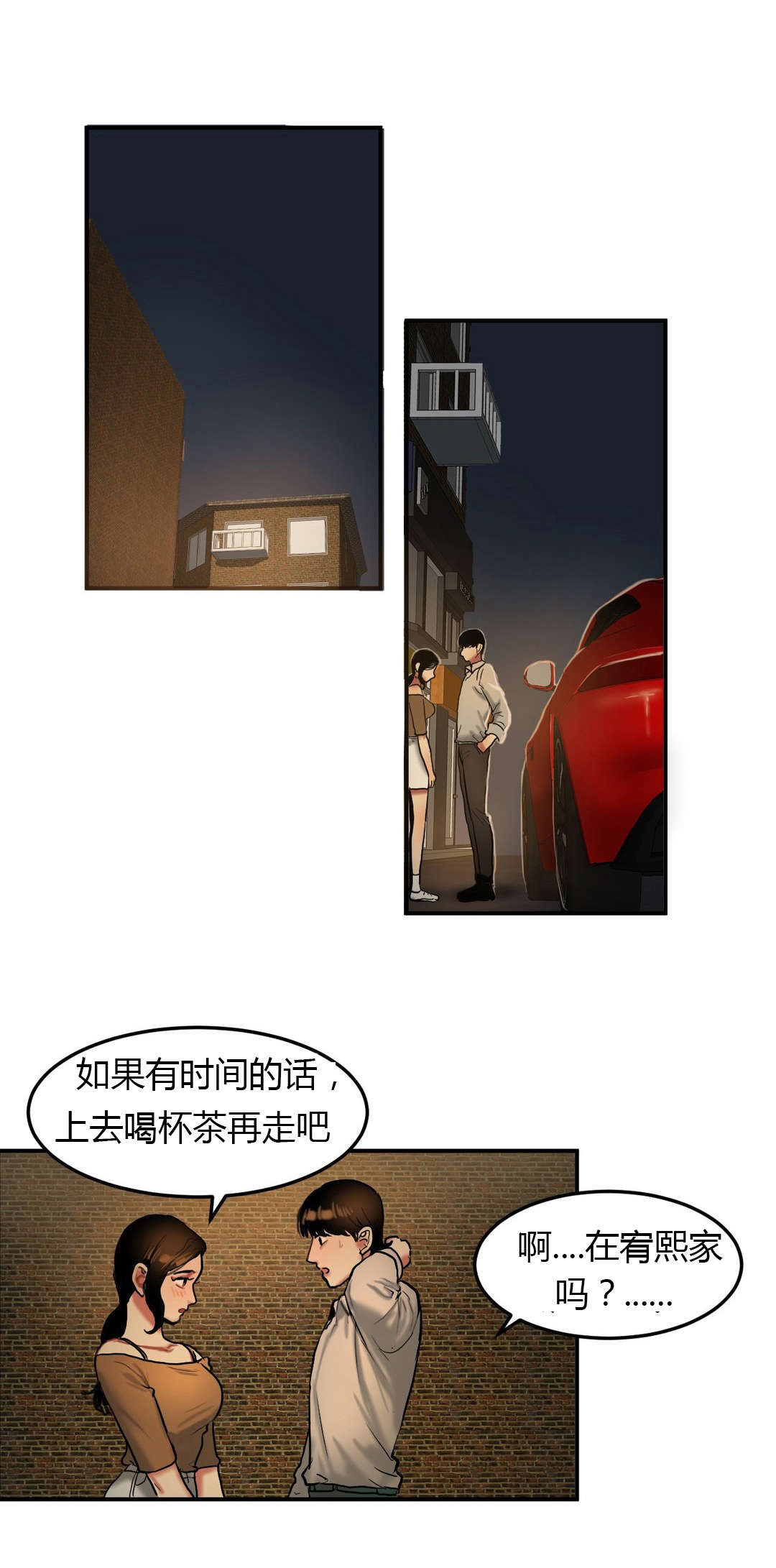 第60章：相约12