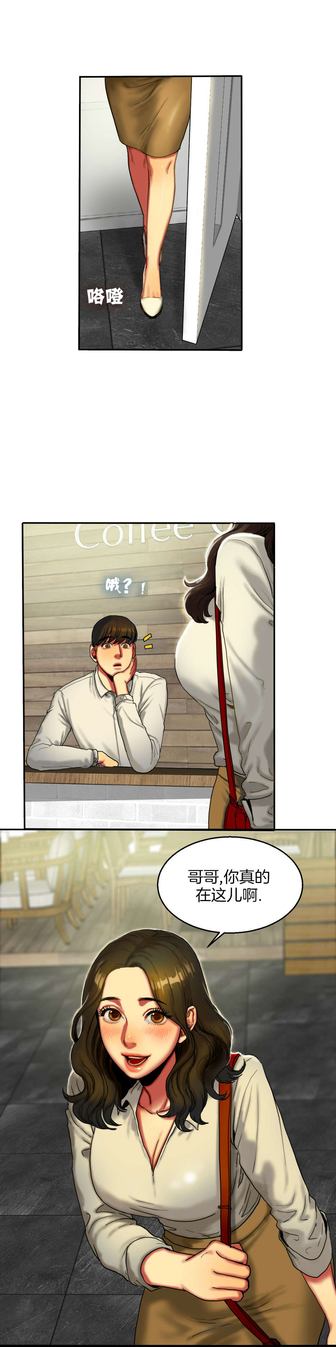 第15章：上班8