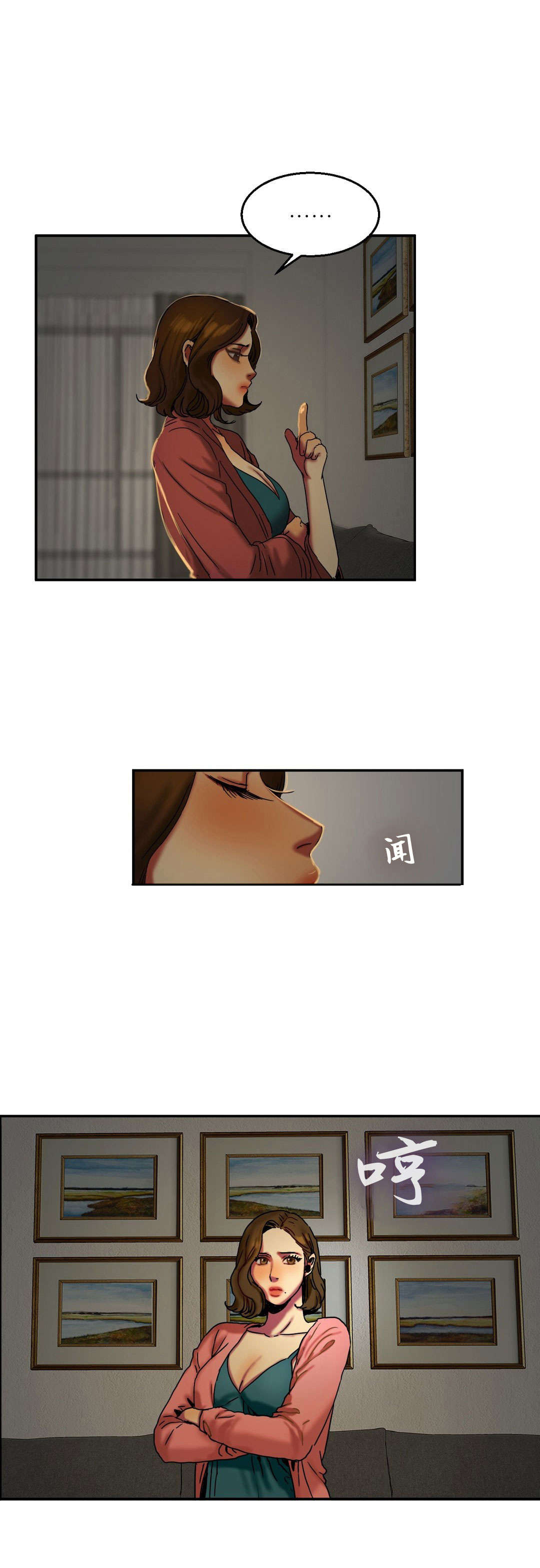 第34章：污痕10