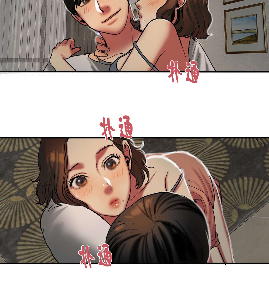第48章：保护8