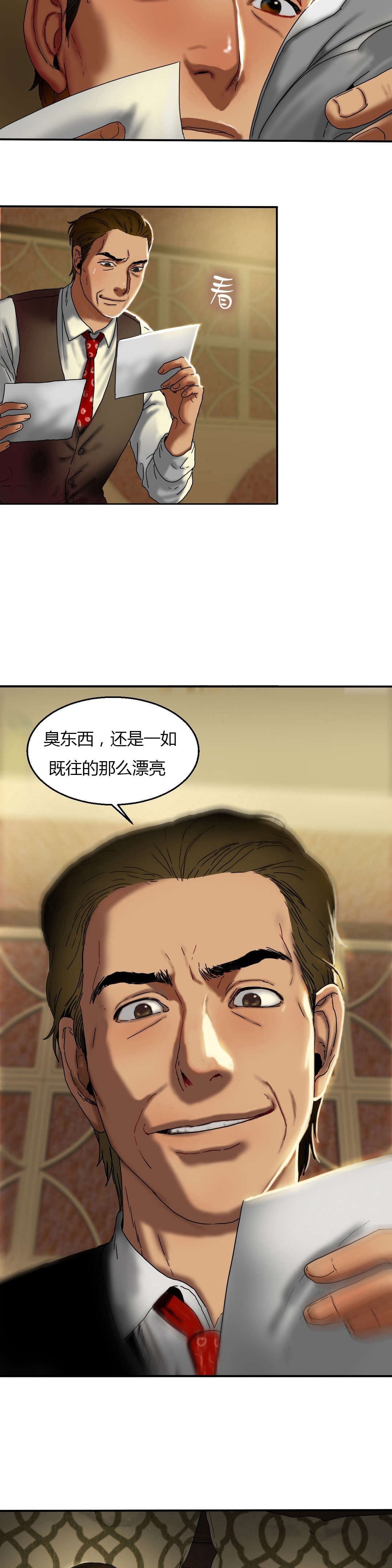 第26章：照片13