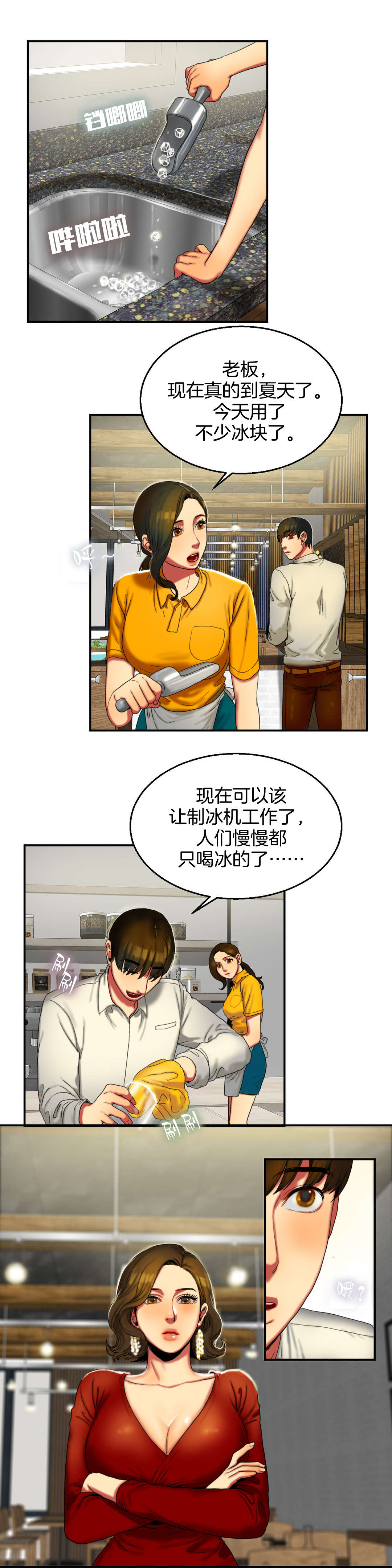 第17章：解释4