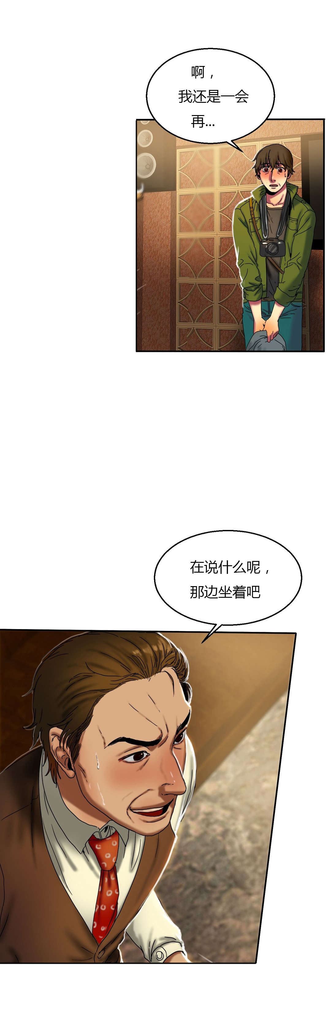 第26章：照片4