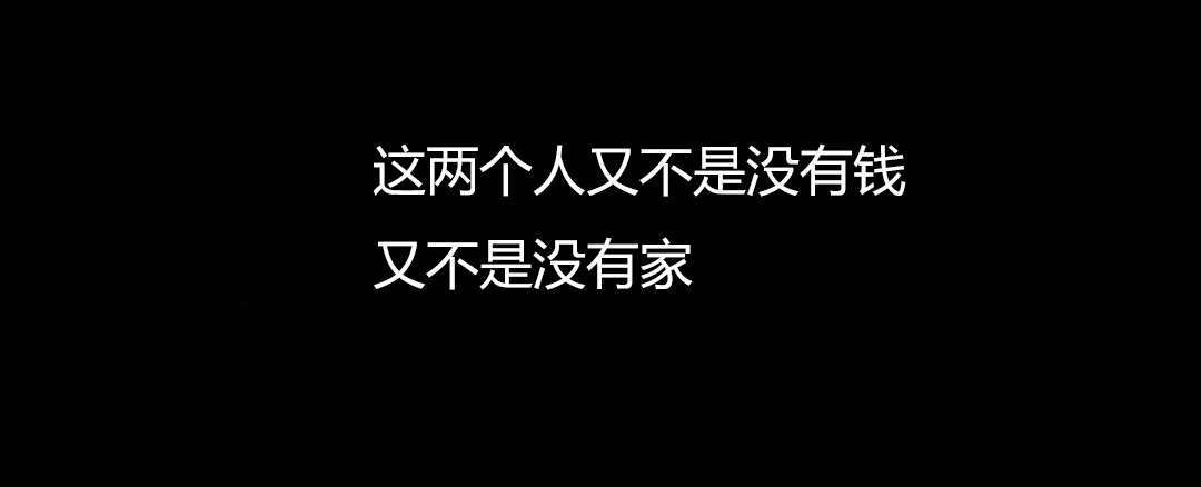 第38章：询问2